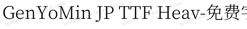 GenYoMin JP TTF Heav字体转换